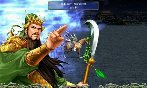 三国群英传新手玩法攻略（从零开始）