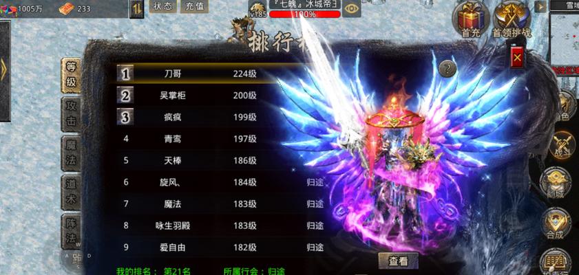 新手必看（15个段落告诉你如何在最短时间内成为游戏高手）