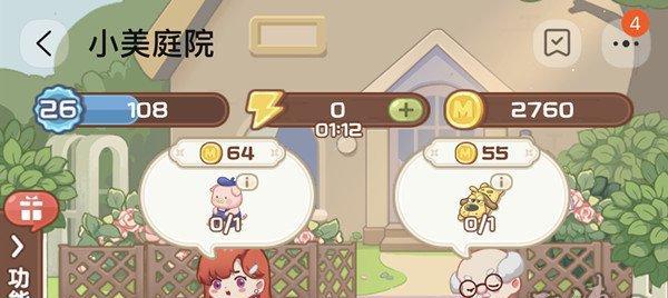 从新手到高手，售物语游戏升级攻略（15个技巧让你轻松升级）