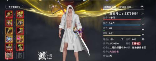如何正确点亮圣堂战士的天赋（打造强力技能装备）