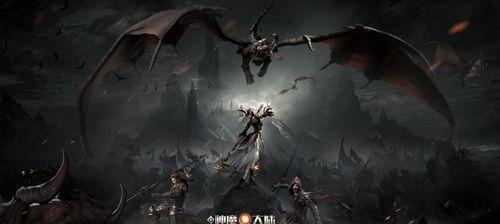 《新神魔大陆》中的神枪手（新手必看）