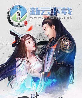 如何获取新三生三世十里桃花仙门战衣（详细介绍游戏内仙门战衣获取方法及注意事项）