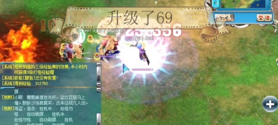 《新海盗王》游戏中的拜师攻略（如何在游戏中成功拜师）