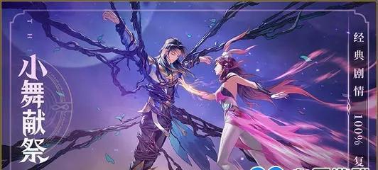 《新斗罗大陆》（重置次数的作用）