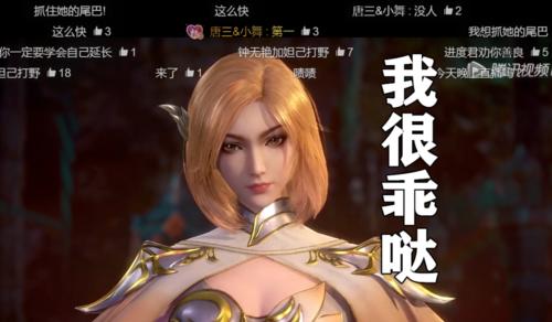 以游戏为主，揭秘胡列娜的身世和实力（以游戏为主）