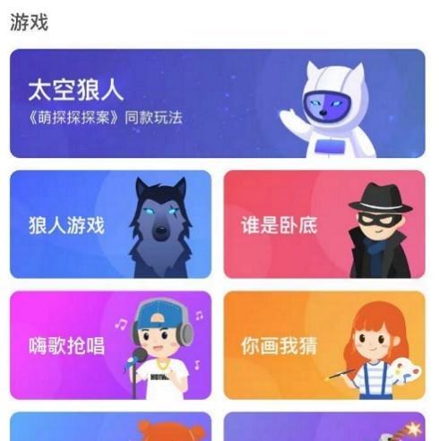 小猪与P先生的冒险之旅（探索未知世界）