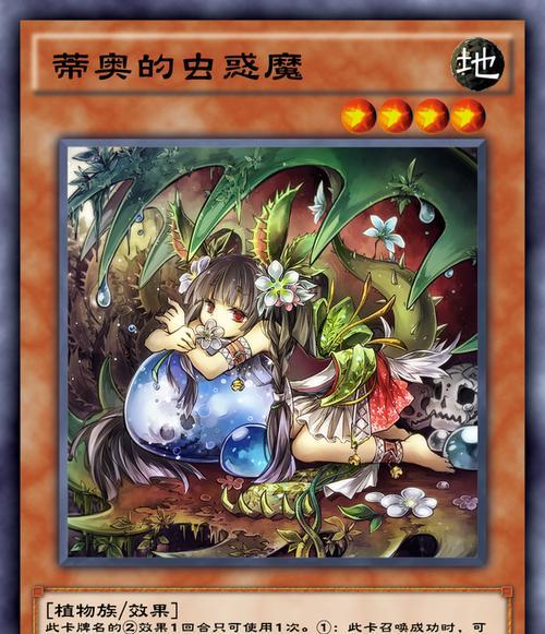 加速世界（游戏攻略）