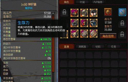 疾风之刃（打造最强魔影师）