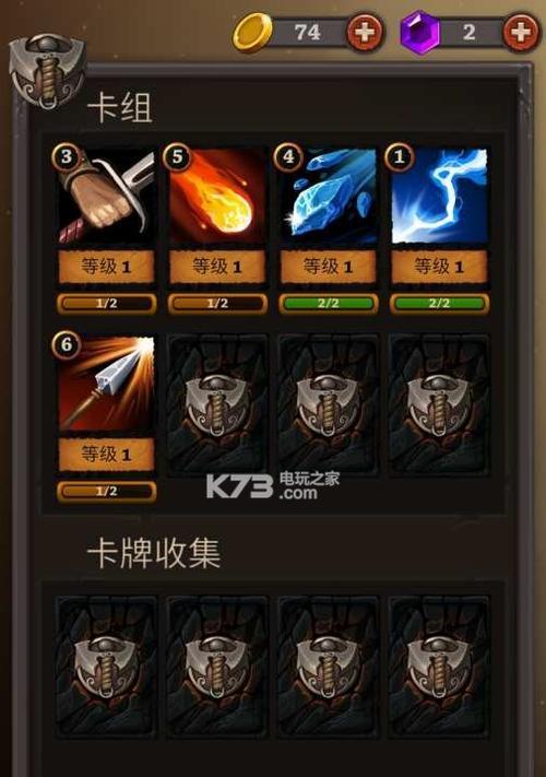 《复古传奇卡牌》分析（打造最强火系战队）