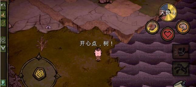 猪王求生记（用食物换金币的绝招）