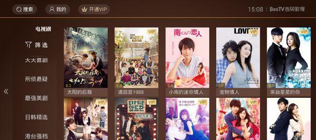 4567tv——让你轻松获取丰富影视资源（以游戏为主的综合性影视平台）