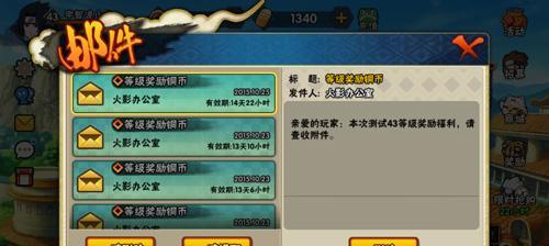 火影忍者手游秘境通关攻略（探秘忍者的世界）