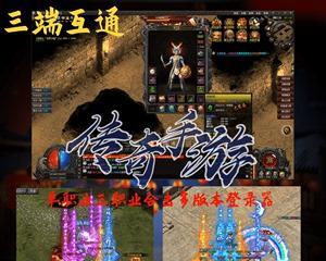 《180贪玩蓝月》火龙合击完成任务攻略（以火龙合击为武器）