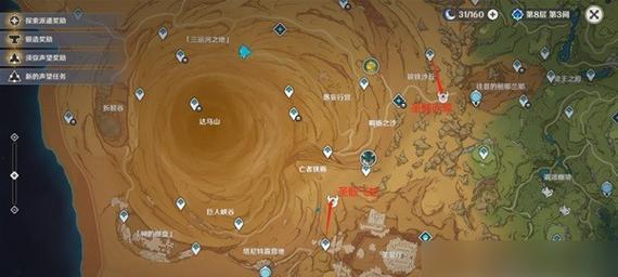 《原神》中圣骸兽在哪里刷新？如何快速找到刷新点？
