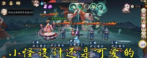 《阴阳师》月烬宵宴爬塔怎么速刷？最佳阵容是什么？