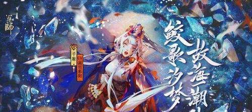 《阴阳师》彷徨猎场全自动阵容怎么搭配？有什么技巧吗？