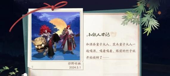 《阴阳师》彷徨猎场爬塔阵容怎么搭配？有哪些强力组合推荐？