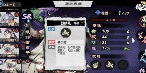 《妖怪正传》游戏新人攻略？如何快速上手并掌握游戏技巧？