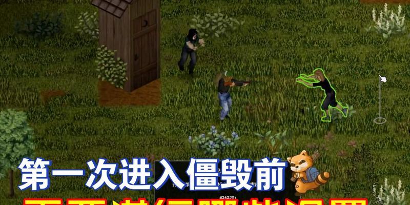 《F1RaceStars》新手入门技巧有哪些？如何快速掌握游戏要点？