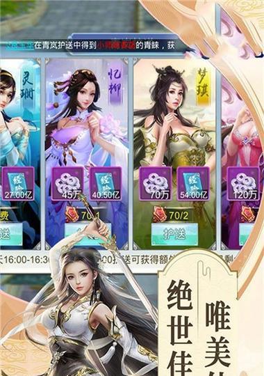 一剑绝尘如何快速上手？游戏新手指南及常见问题解答？
