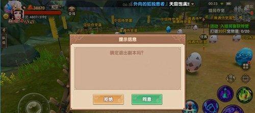 寻仙手游装备强化方法是什么？强化失败了怎么办？