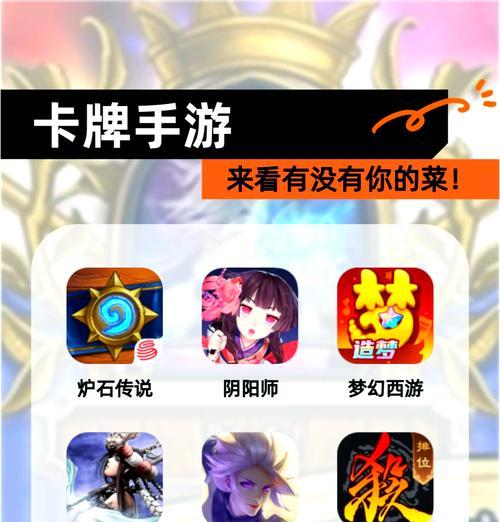 卡69手游有哪些？如何选择适合自己的游戏？