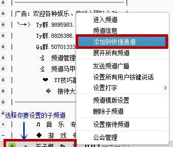 ef手游1月2号应该打哪个频道？频道选择有什么技巧？