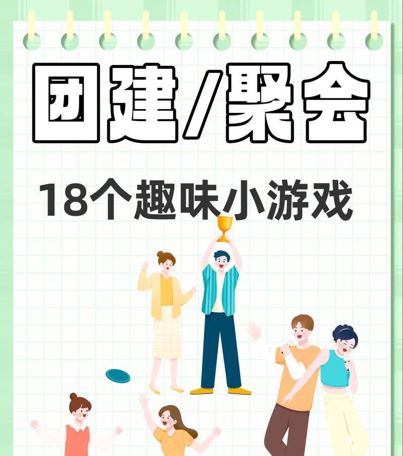 哪些手游适合朋友聚会时一起玩？