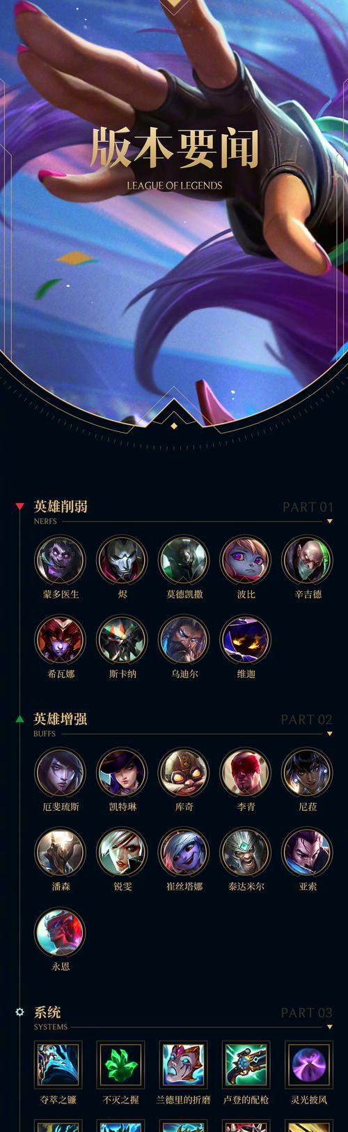 英雄联盟说英雄的语言如何学习？