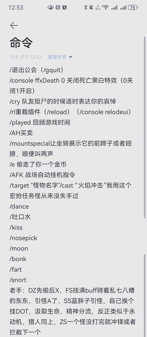 魔兽装备分配界面如何操作？有哪些快捷方法？