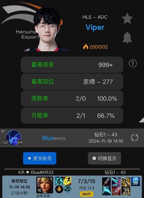英雄联盟rank是什么？rank的含义和作用是什么？