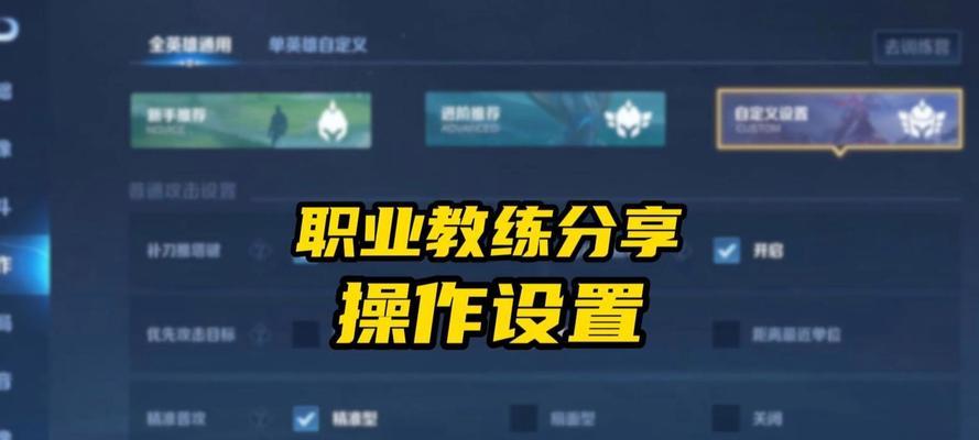 王者荣耀荣耀怎么提升？有哪些快速提升的方法？
