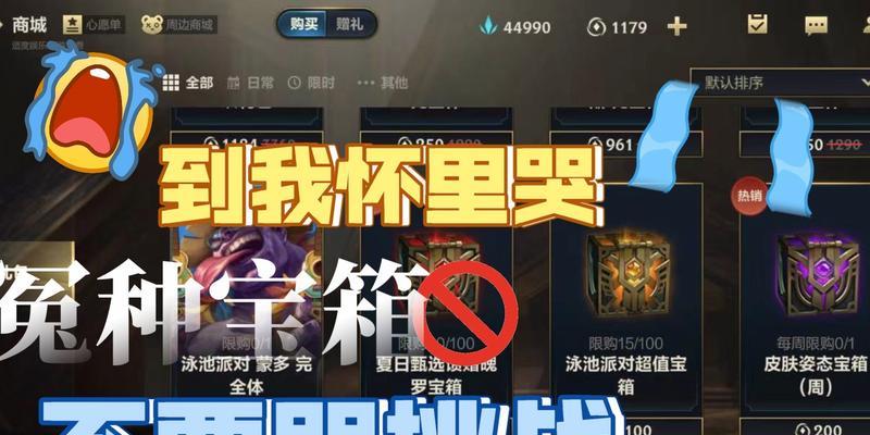 英雄联盟中出现脏字的原因是什么？