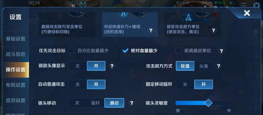 王者荣耀中如何关闭回归模式？操作步骤是怎样的？