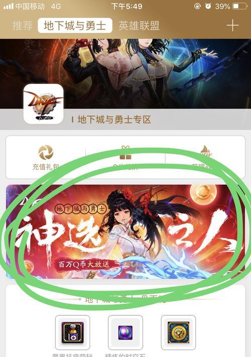 心悦赏金卡在英雄联盟中有什么用途？如何使用？