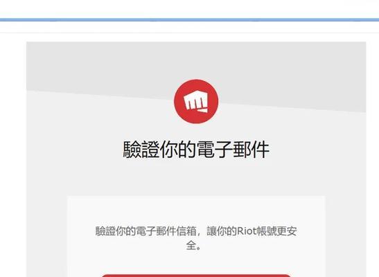英雄联盟服务器迁移前需要做什么准备？迁移后如何快速适应？