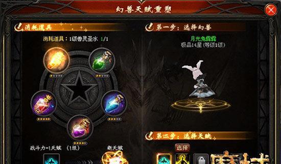 魔域回城技能怎么使用？回城后有什么好处？