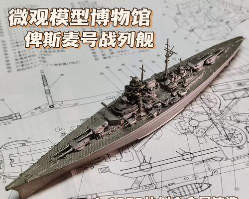 战舰世界战列舰获取途径有哪些？如何快速获得？