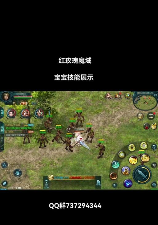 魔域攻击力20的宝宝明显吗？如何打造？