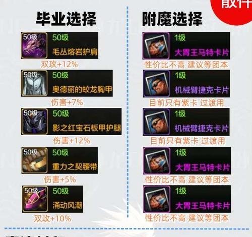 剑魂自留史诗的获得方法是什么？自留史诗的获取途径有哪些？