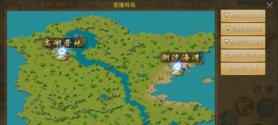魔域手游亚特贵族设置方法是什么？有哪些特权？