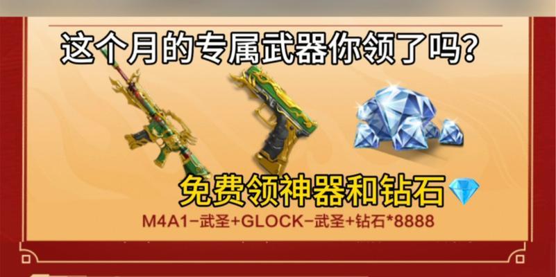 CF麒麟宝库玩法介绍？如何在麒麟宝库中获得好装备？