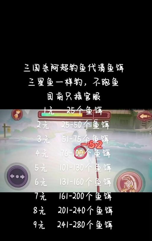 三国杀钓鱼活动中如何获得10万积分？有什么技巧？