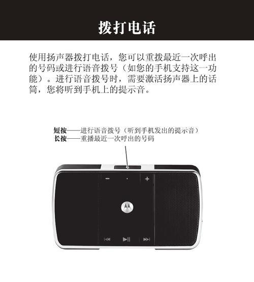 地下城喇叭跟随频道的操作步骤是什么？