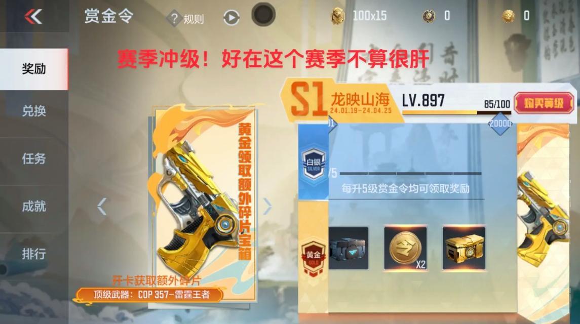 cf蓝湛裂痕合成条件是什么？