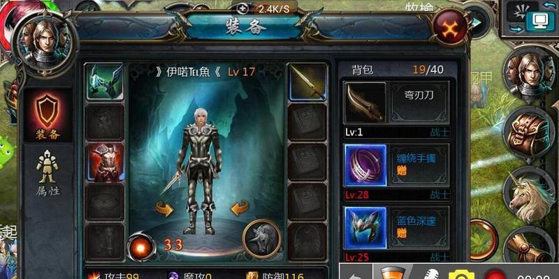 魔域兽魂合成方法是什么？