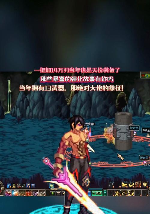 剑圣地下城22秒卡法是什么？如何实现快速通关？