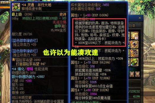 dnf龙王副本掉落物品有哪些？如何提高掉落率？