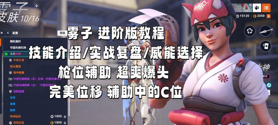 守望先锋新手如何入门？入门步骤是什么？
