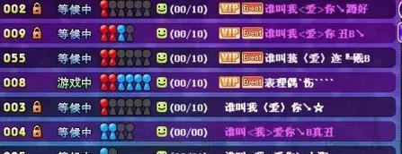 劲舞团中如何获得长房名？打长房名的技巧是什么？
